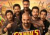 ‘गोलमाल 5’ में अक्षय कुमार की धमाकेदार एंट्री, अजय देवगन के साथ मचेगा कॉमेडी का डबल धमाल Golmaal 5