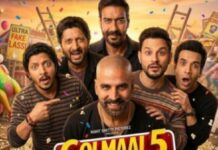 ‘गोलमाल 5’ में अक्षय कुमार की धमाकेदार एंट्री, अजय देवगन के साथ मचेगा कॉमेडी का डबल धमाल Golmaal 5