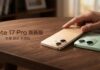 Redmi Note 17 Pro नए अवतार में लॉन्च, कीमत और फीचर्स जानिए Redmi Note 17 Pro