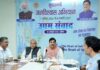 औद्योगिक विकास और निवेश को बढ़ावा देने के लिए प्रतिबद्ध राज्य सरकार: मुख्यमंत्री डॉ. यादव cm