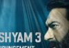‘दृश्यम 3’ की एडवांस बुकिंग ने मचाया धमाल, ओपनिंग डे पर 50 करोड़ पार का अनुमान Drishyam 3