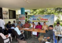पीएम सूर्य घर मुफ्त बिजली योजना के प्रचार-प्रसार को लेकर शिविर आयोजित Surya Ghar Muft Bijli Yojana