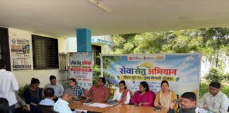 पीएम सूर्य घर मुफ्त बिजली योजना के प्रचार-प्रसार को लेकर शिविर आयोजित Surya Ghar Muft Bijli Yojana