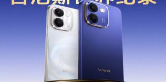 Vivo Y600 में क्या होगा खास? लॉन्च डेट से लेकर बैटरी तक जानिए पूरी डिटेल Vivo Y600